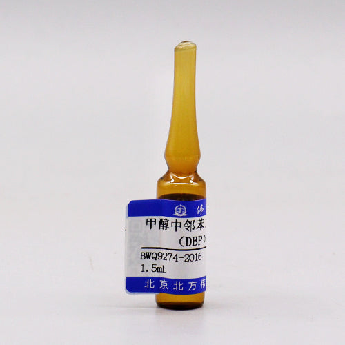 Dibutyl phthalate in methanol — 26.0μg/L, 1.5mL