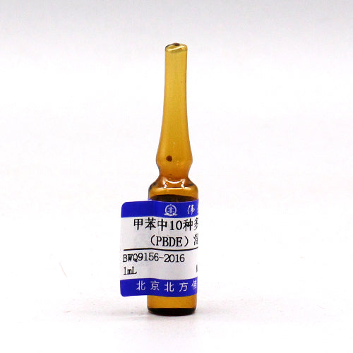 10 Mix PBDE in toluene — 140μg/mL, 1mL