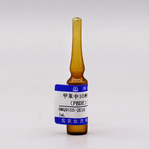 10 Mix PBDE in methanol — 50μg/mL, 1mL