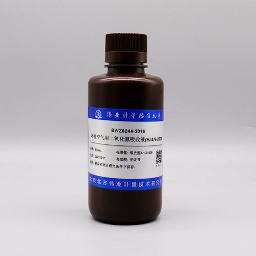 Nitrogen dioxide absorbent solution for ambient air — A＜0.005, 500mL