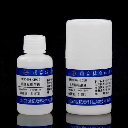 Turbidity in water — 5NTU, 50mL