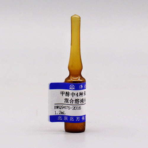4 Mix aniline in methanol — 100mg/L, 1.2mL