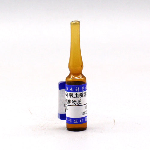 Cycloxaprid in acetonitrile — 1000μg/mL, 1.2mL