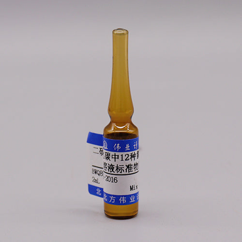 12 Mix chlorobenzenes in carbon disulfide — 50μg/mL, 2mL