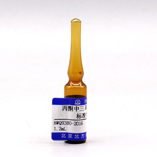 Triphenylphosphine in acetone — 100μg/mL, 1.2mL