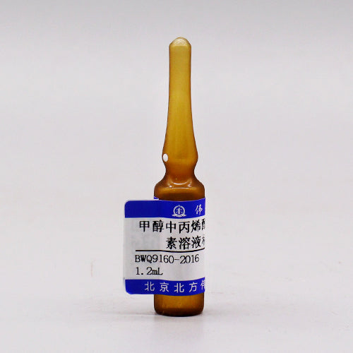 Acrylamide-¹³C₃ in methanol — 1000μg/mL, 1.2mL