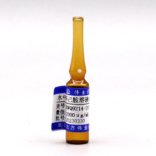 Cyclohexylamine in water — 2000μg/mL, 1.2mL
