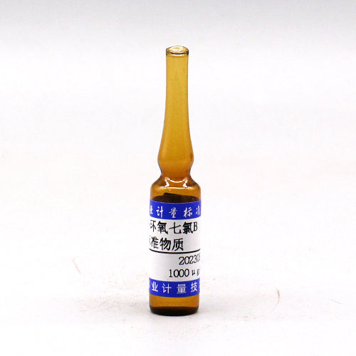 Heptachlor-exo-epoxide (cis-,isomer B) in methanol — 1000μg/mL, 1.2mL