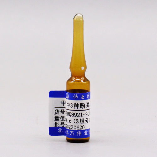 3 Mix phenols in methanol — 114.61μg/L, 1.5mL