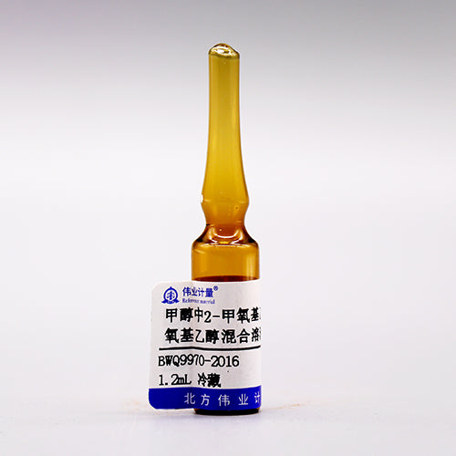 2-Methoxyethanol and 2-ethoxyethanol in methanol — 1000μg/mL, 1.2mL