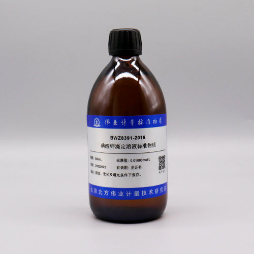 Potassium iodate solution for titrations — C(1/6KIO₃)=0.01005mol/L, 500mL
