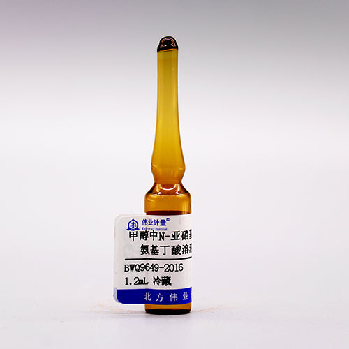 N-nitroso-N-methyl-4-aminobutyric acid in methanol — 100μg/mL, 1.2mL