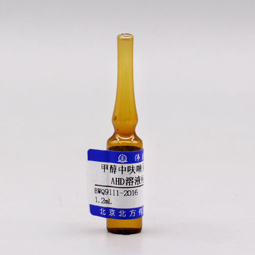 1-Aminohexanoylurea hydrochloride (AHD) in methanol — 100μg/mL, 1.2mL