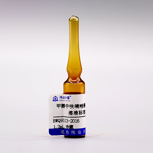 AOZ in methanol — 100μg/mL, 1.2mL