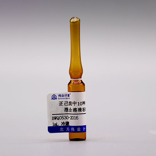 10 Mix PCBs in n-hexane — 100μg/mL, 1.2mL