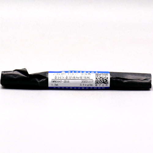 U-[¹³C₇]-patulin in acetonitrile — 2.5μg/mL, 1.2mL
