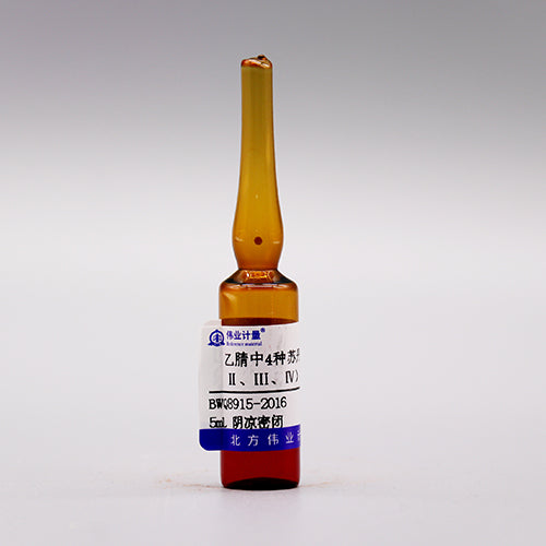 4 Mix sudan red in acetonitrile — 100μg/mL, 5mL