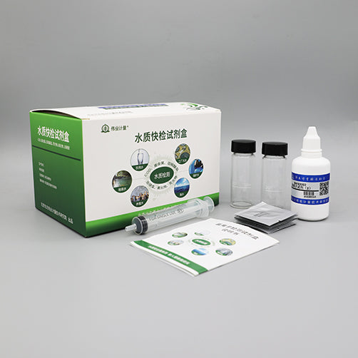 Rapid test kit for total water hardness — 50-1000mg/L, 50 Times/box