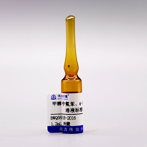 Fluorobenzene,4-bromofluorobenzene in methanol — 1000μg/mL, 1.2mL