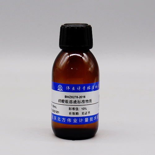 Silver nitrate solution standard substance — 10%(W:V), 100mL