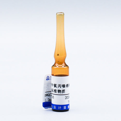 Chlorpromazine in methanol — 100μg/mL, 1.2mL