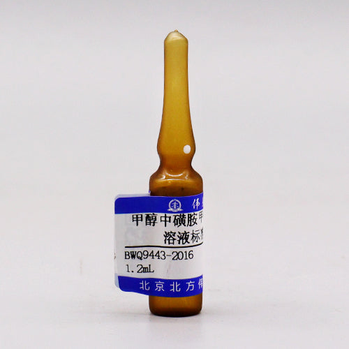 Sulfamethoxazole-¹³C₆ in methanol — 100μg/mL, 1.2mL