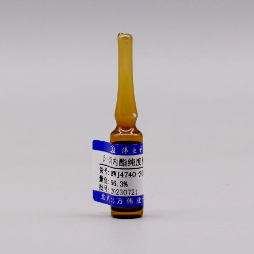 β-Propiolactone — 99.15%(GC), 250mg