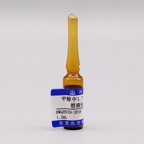 1,7-Diaminoheptane in methanol — 100μg/mL, 1.2mL