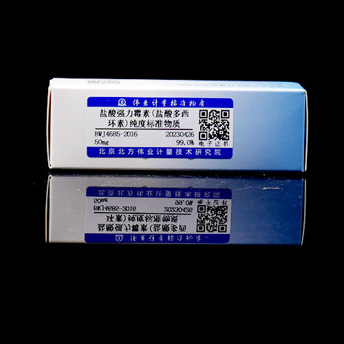 Doxycycline hydrochloride — 97.48%(HPLC), 50mg