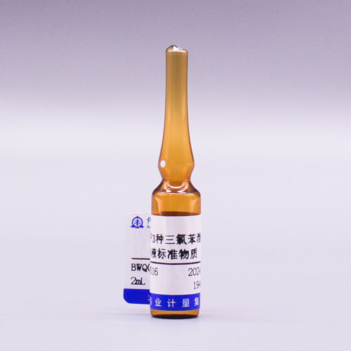 3 Mix trichlorobenzenes in methanol — 1000μg/mL, 2mL