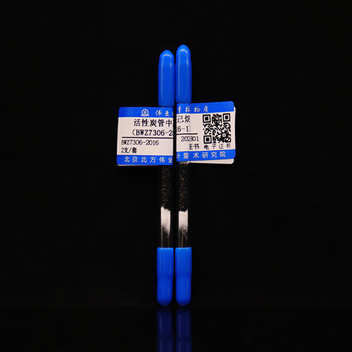 Hexane in activated carbon tube — 89.42μg/pc, 2 pieces/set
