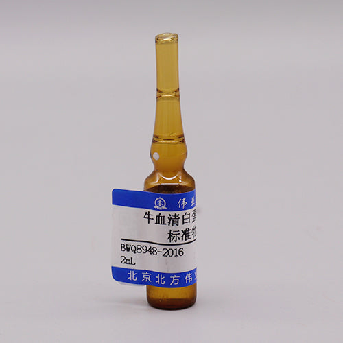 Bovine serum albumin solution — 2.0mg/mL, 2mL