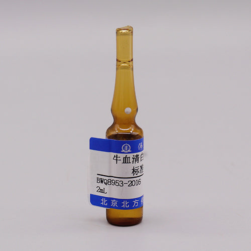 Bovine albumin — 0.100mg/mL, 2mL