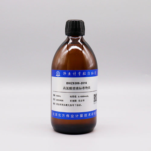 Perchloric acid titration solution standard substance — 0.1006mol/L, 500mL