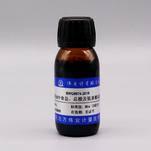 Quality control samples of salt, total acid and amino acid nitrogen in soy sauce — 17.2g/100mL, 50mL