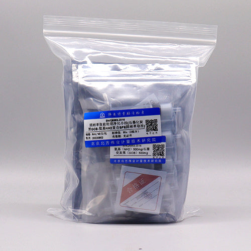 SPE Clean up Tube(GCB/NH2，500mg/500mg) — 500mg, 6mL*40 pieces/bag