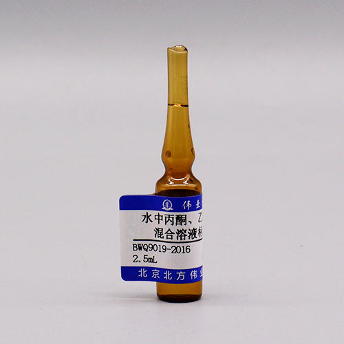 Acetone,etanol,acetonitrile in water — 5.0mg/mL, 2.5mL