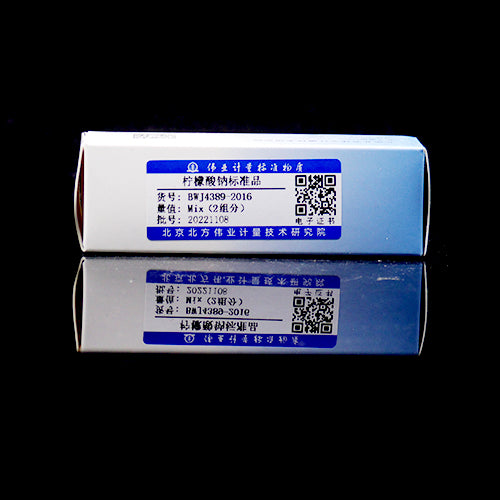 Trisodium citrate dihydrate — 99.55%, 100mg