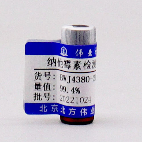 Natamycin — 98.3%, 100mg