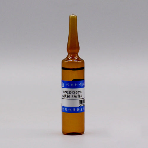 Ga in Water — 1.0μg/mL, 20mL