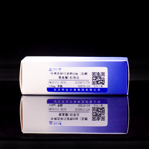 Nitrofuracillin metabolite SEM — 99.7%, 100mg