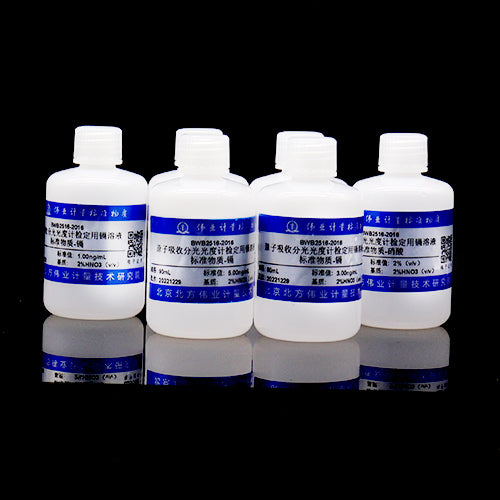 Cd standard solution — 0.50ng/mL, 90mL