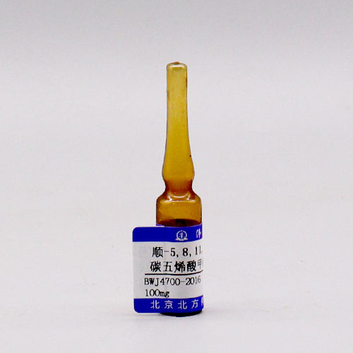 Methyl eicosapentaenoic acid — 99.66%(GC), 100mg