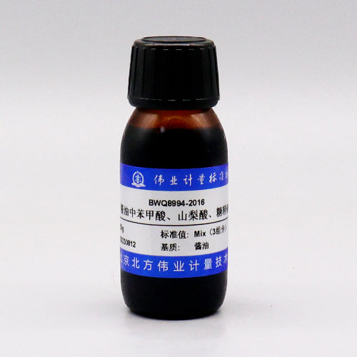 Benzoic acid, sorbic acid, saccharin sodium in soy sauce — 0.189g/kg, 50g