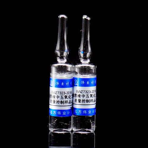 P₂O₅ in water — 1.60μg/mL, 2 pieces/set，10mL/piece
