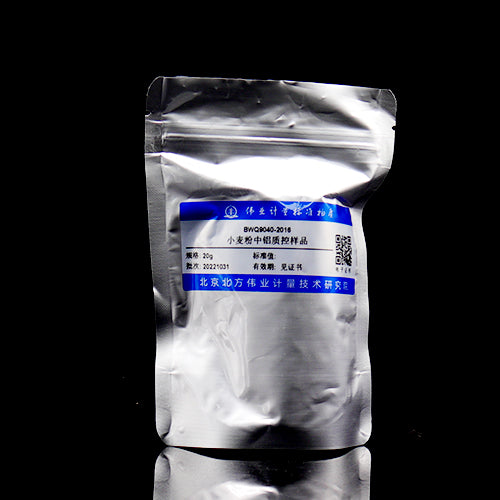 Aluminum in wheat flour — 181.69mg/kg, 20g