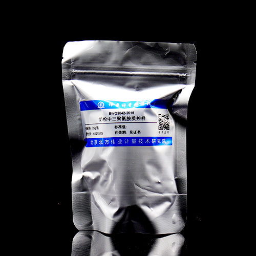 Melamine in milk powder — 8.75mg/kg, 25g