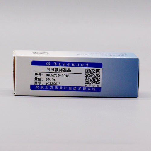 Theobromine — 99.2%, 100mg