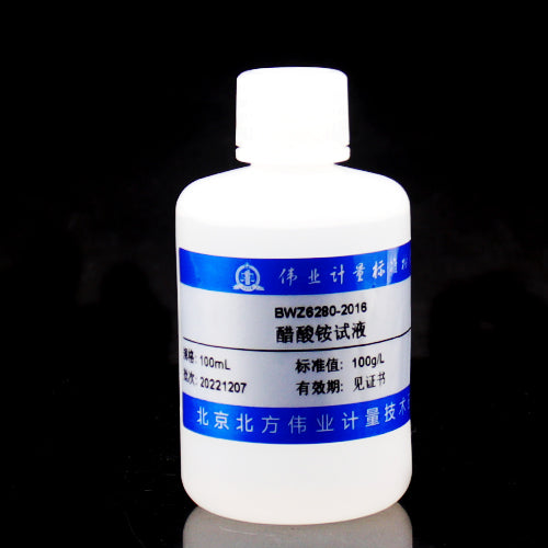 Ammonium acetate test solution — 100g/L, 100mL