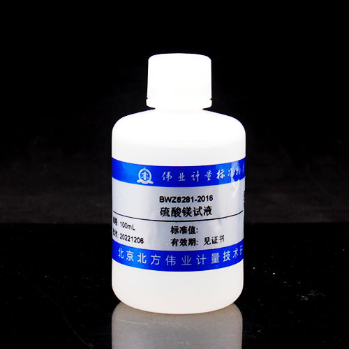 Magnesium sulfate test solution — 120g/L, 100mL